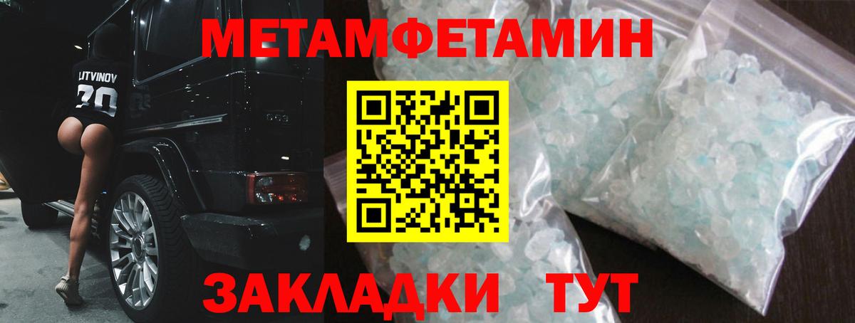 Амфетамин 97%  Amphetamine  Калининград  Вход с VPN 