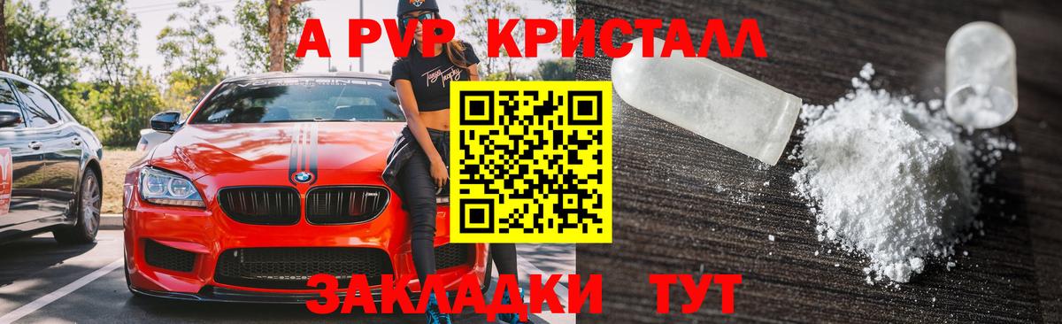 Героин Калининград