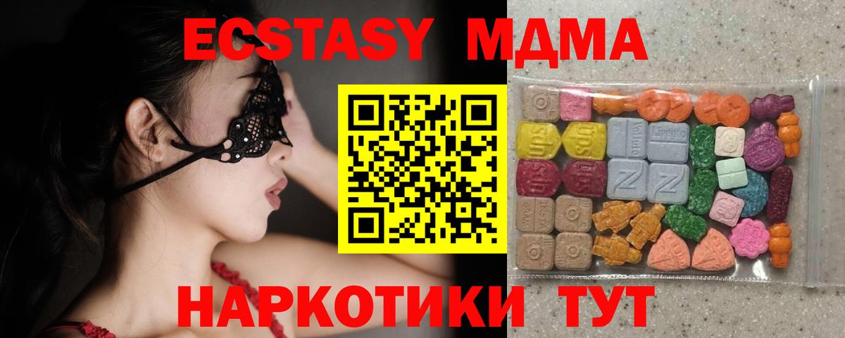 ЭКСТАЗИ DUBAI Калининград