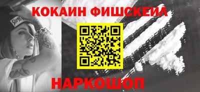 мяу мяу мука Краснокаменск