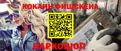 мяу мяу мука Краснокаменск