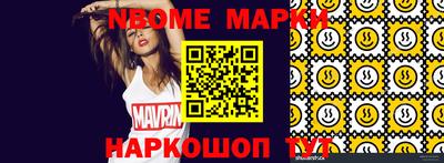дмт Краснодар