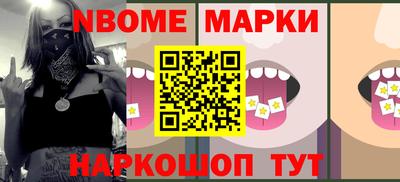 мяу мяу мука Краснокаменск