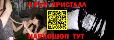бутик Краснознаменск