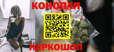 бутик Краснознаменск