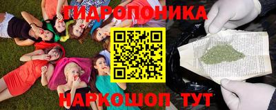 бутик Краснознаменск