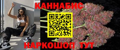 бутик Краснознаменск