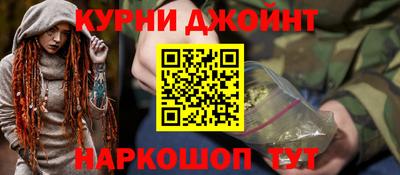бутик Краснознаменск