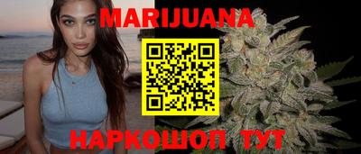 мяу мяу мука Краснокаменск