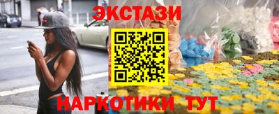 дмт Краснодар