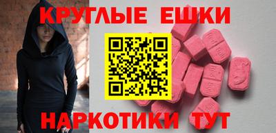 дмт Краснодар