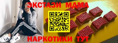 бутик Краснознаменск