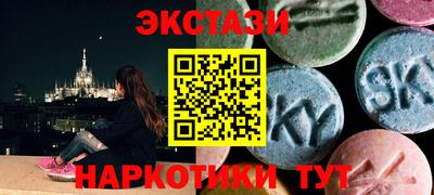 мяу мяу мука Краснокаменск