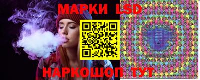 мяу мяу мука Краснокаменск