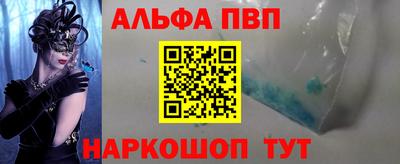 мяу мяу мука Краснокаменск