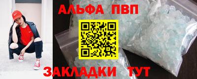 бутик Краснознаменск