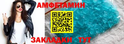 дмт Краснодар