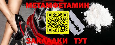 дмт Краснодар