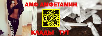 бутик Краснознаменск