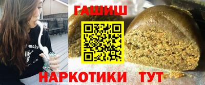 мяу мяу мука Краснокаменск