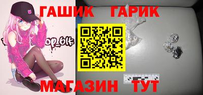 бутик Краснознаменск