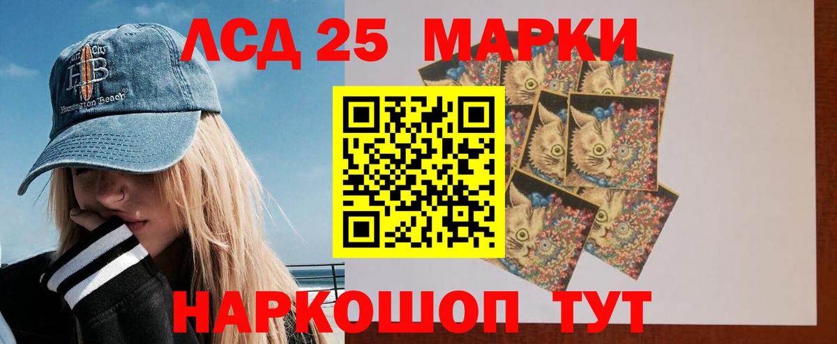 Экстази  Вход с VPN  COCAIN  Мефедрон   Калининград  ГАШИШ  Марихуана  Вейп ТГК 