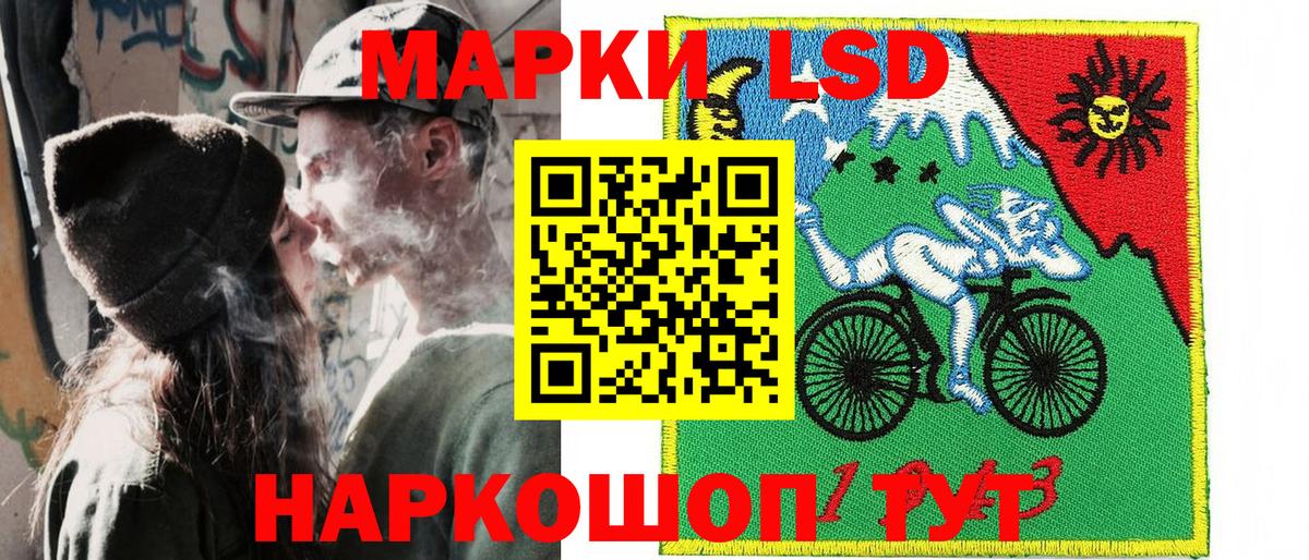 Марки NBOMe 1,8мг  Вход с VPN  Марки NBOMe 1,8мг  Калининград 