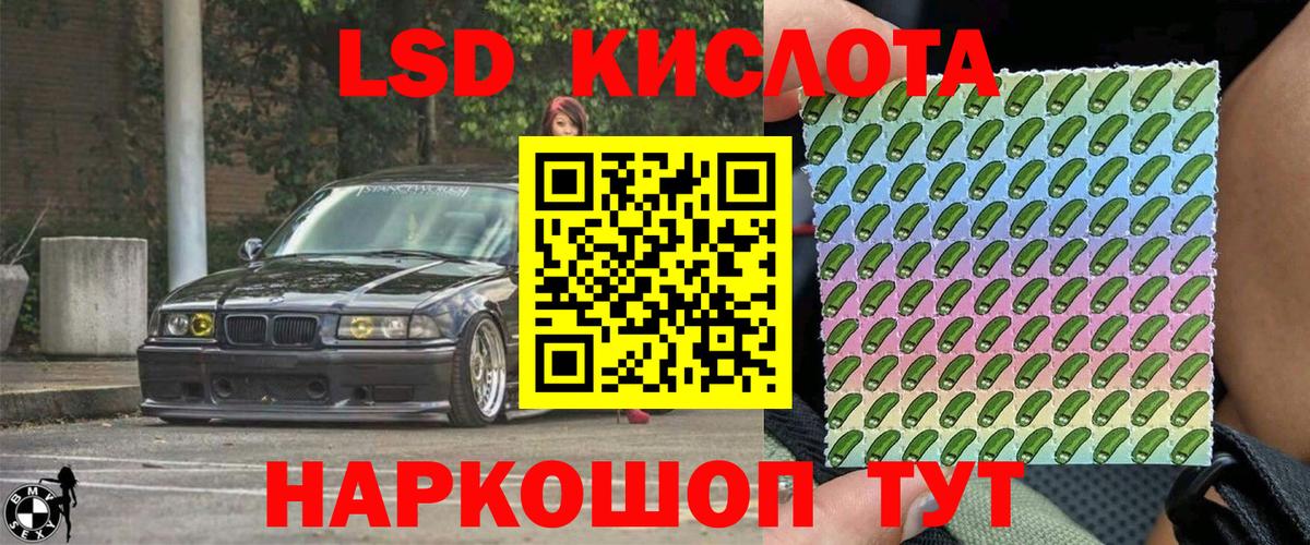 Марки N-bome 1500мкг Калининград