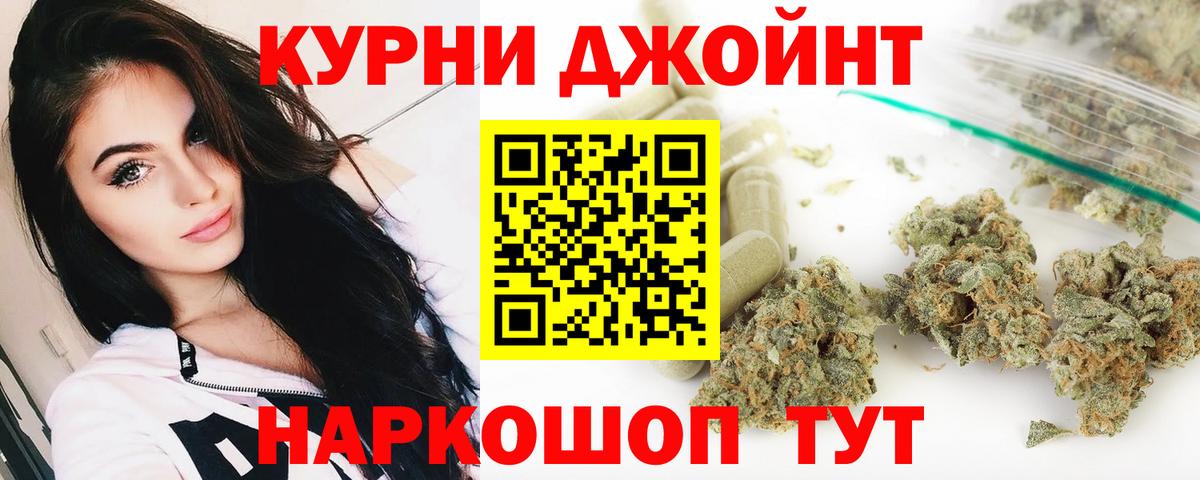 Шишки марихуана планчик  Канабис план  Калининград  Вход с VPN  Шишки марихуана SATIVA & INDICA 